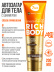 Автозагар для тела, крем увлажняющий для загара с шиммером SUN CARE RICH BODY
