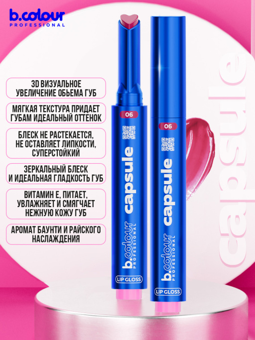 Адвент календарь с косметикой, подарочный, 24 дня