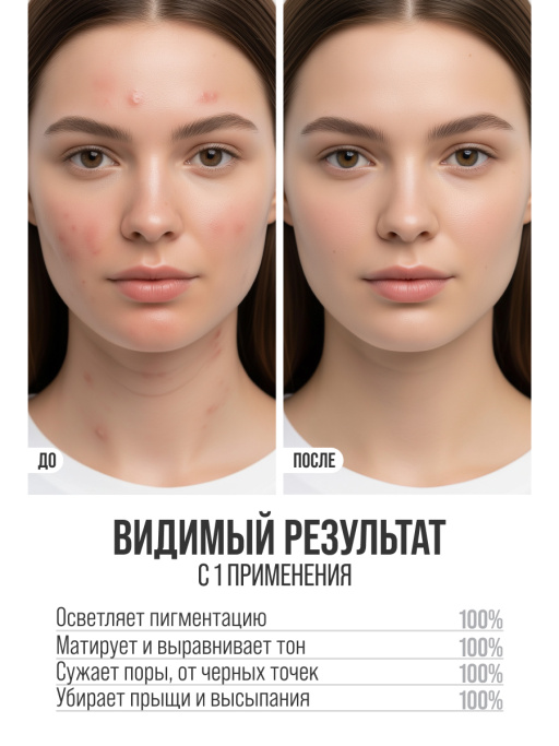 Подарочный набор LET`S GET UPDATE