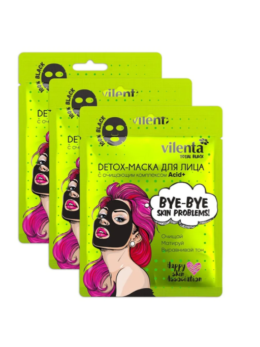 Маска для лица тканевая от прыщей и черных точек, набор 3 шт