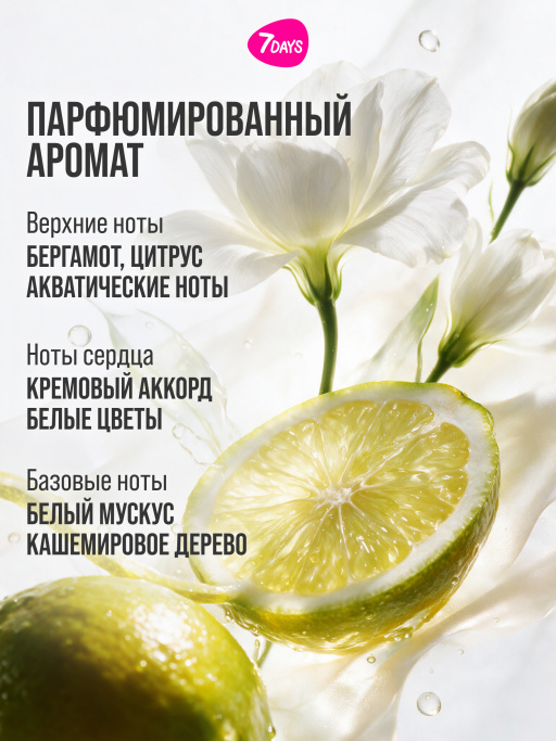 Подарочный набор для ухода за волосами
