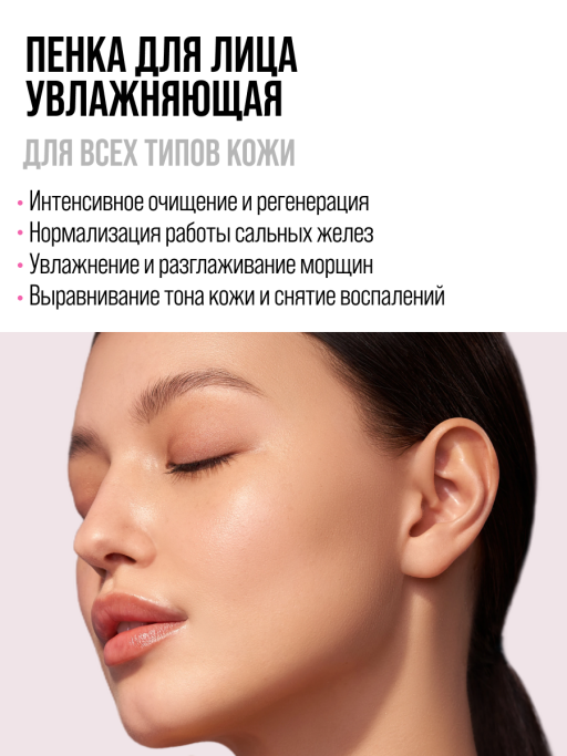 Подарочный набор MATTIFYING PARADISE