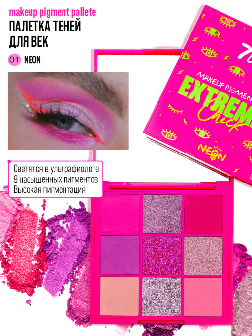 Подарочный набор DON`T PLAY ME