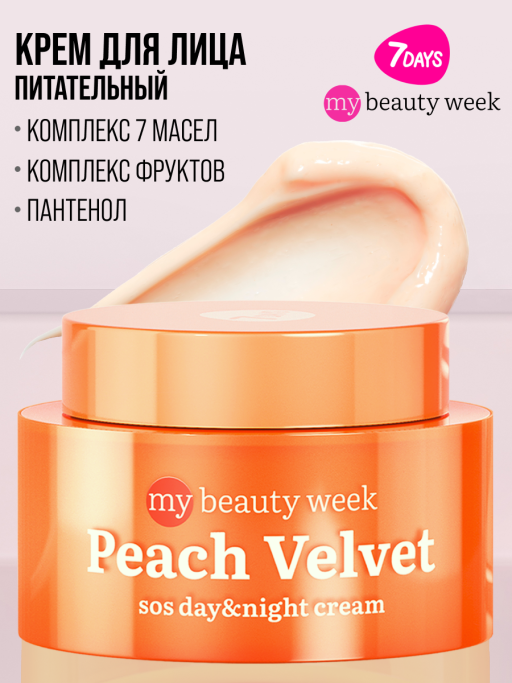 Подарочный набор LET`S GET UPDATE