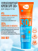 Солнцезащитный крем для лица и тела увлажняющий водостойкий SUN CARE SUN SCREEN SPF 30+