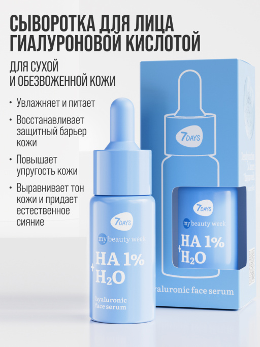 Подарочный набор DIVE INTO WATER