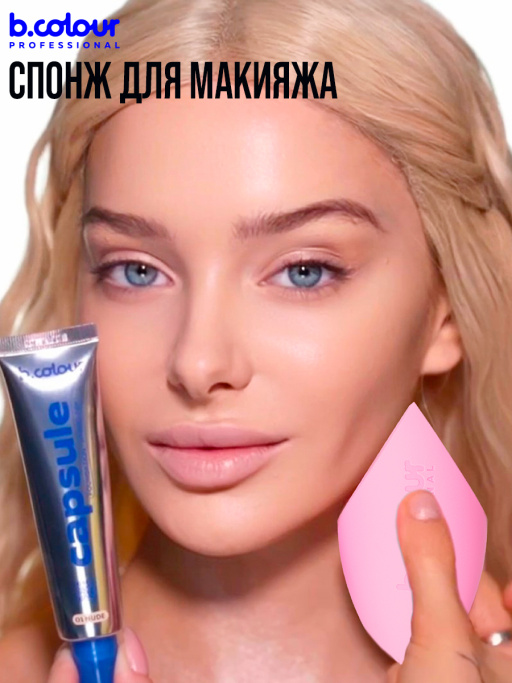 Спонж для макияжа, набор 2 шт