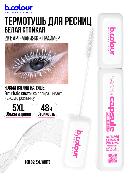 Адвент календарь с косметикой, подарочный, 24 дня