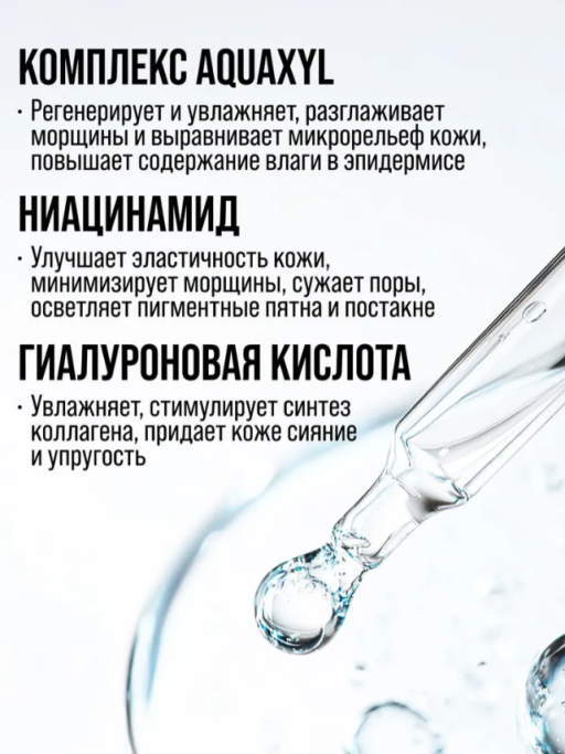 Маска для лица тканевая очищающая от прыщей и черных точек 3шт. REAL WATER BOOM