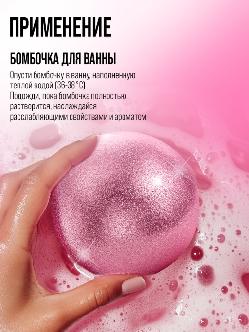 Бомбочка для ванны 7DAYS, набор 2 шт