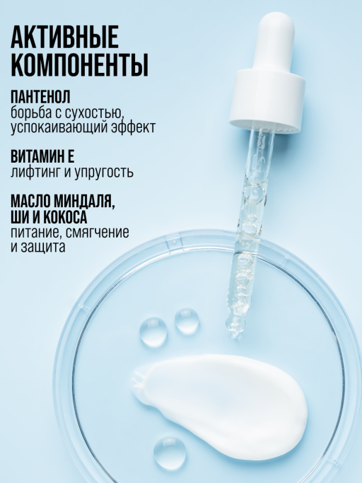 Крем для рук, ног и тела увлажняющий с мочевиной 20%, набор 2 шт (100+100 мл)