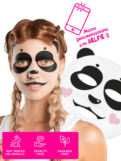 Маска для лица тканевая с экстрактом Бамбука и Соевым маслом SWEET PANDA