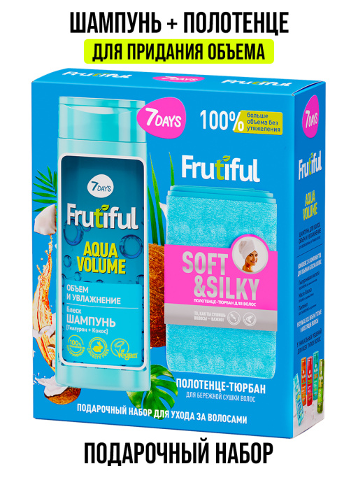 Подарочный набор для ухода за волосами Boost my hair