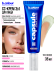 СС крем для лица увлажняющий 3в1 / 02 Medium, B.COLOUR PROFESSIONAL CAPSULE