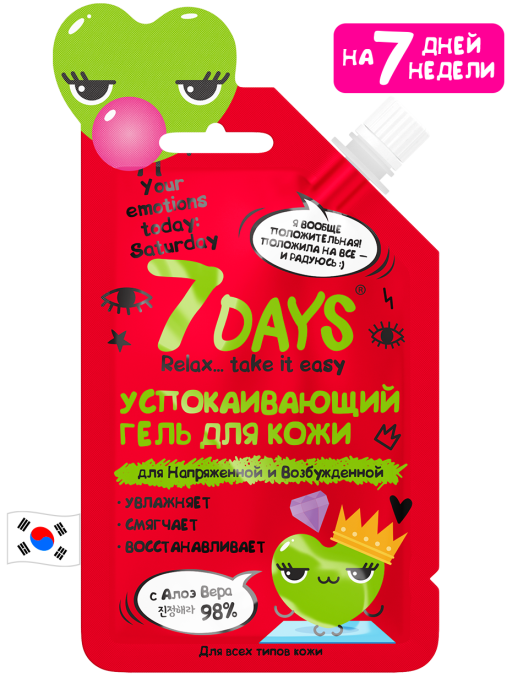 Успокаивающий гель для напряженной и взбудораженной