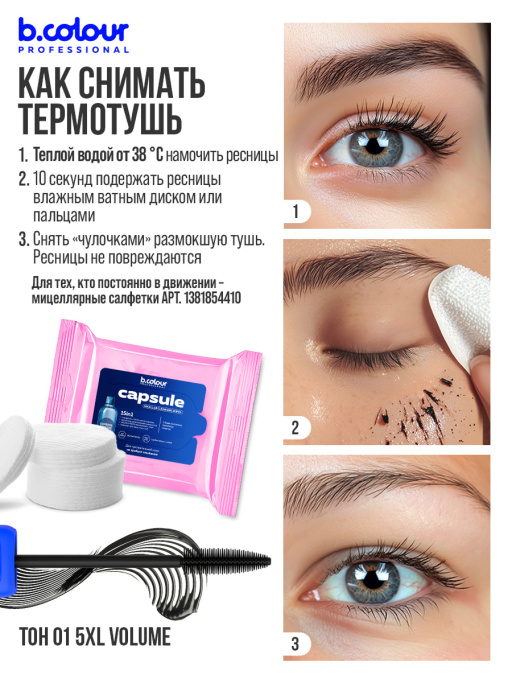 Адвент календарь с косметикой, подарочный, 24 дня