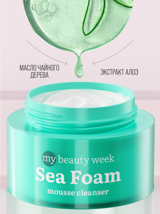 Подарочный набор MATTIFYING PARADISE