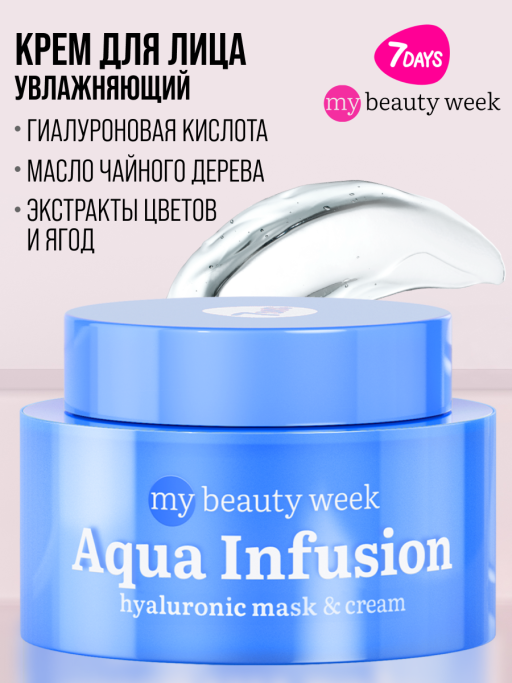 Подарочный набор DIVE INTO WATER