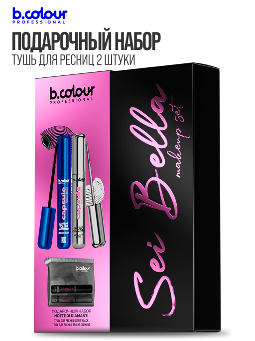 Набор косметики для макияжа, тушь для ресниц 2шт PERLE DI NOTTE