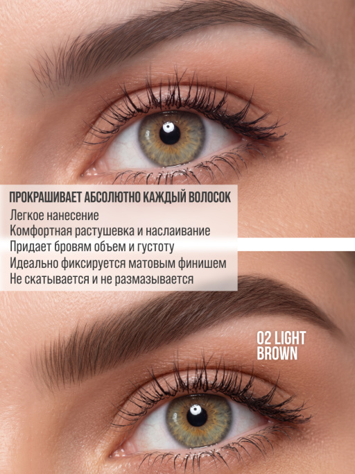 Карандаш для бровей автоматический коричневый с щеточкой