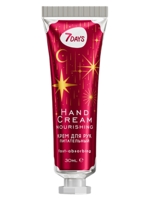 Крем для рук питательный 7DAYS, 30 мл
