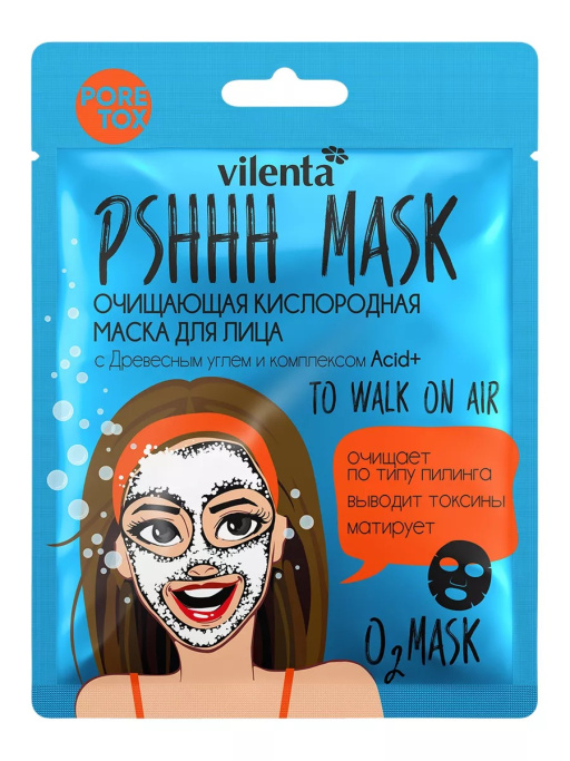 Набор косметики для ухода, подарочный бокс №204