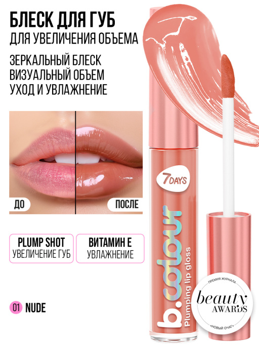 ванная дети голышом 