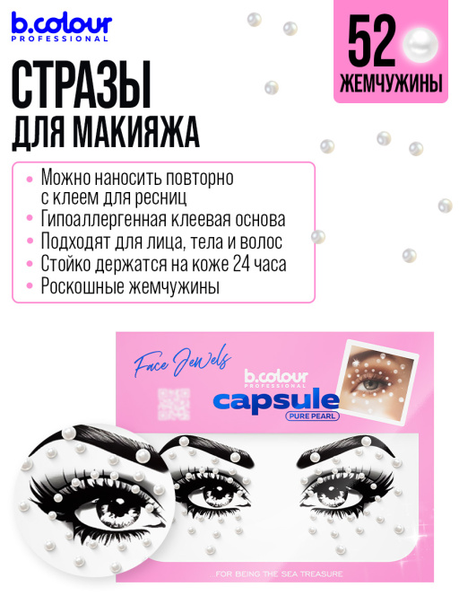 Набор косметики для макияжа, подарочный SHIMMERING DREAM