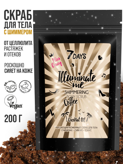 Подарочный набор Miss Crazy Box ILLUMINATE ME