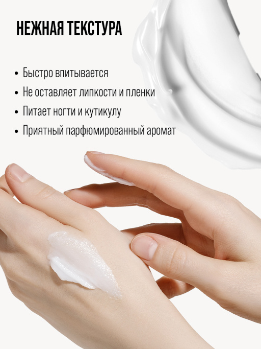 Крем для рук увлажняющий 7DAYS, 30 мл