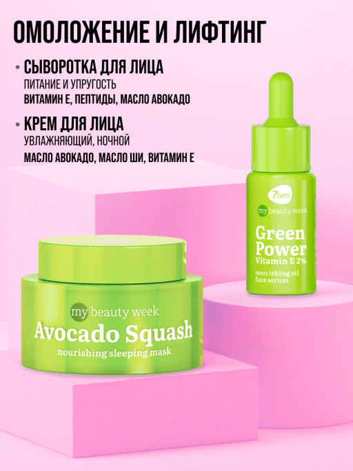 Подарочный набор GOOD SUPERFOOD