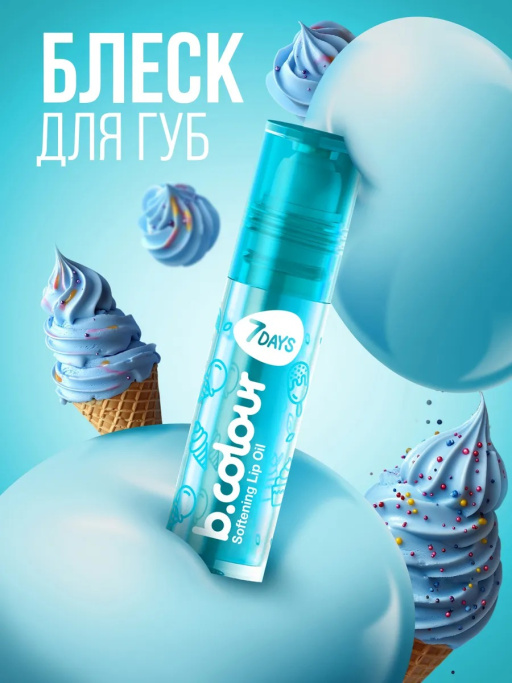 Набор косметики для макияжа THE POEM OF BLUE