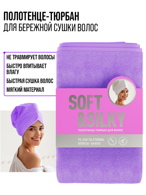 Подарочный набор для ухода за волосами