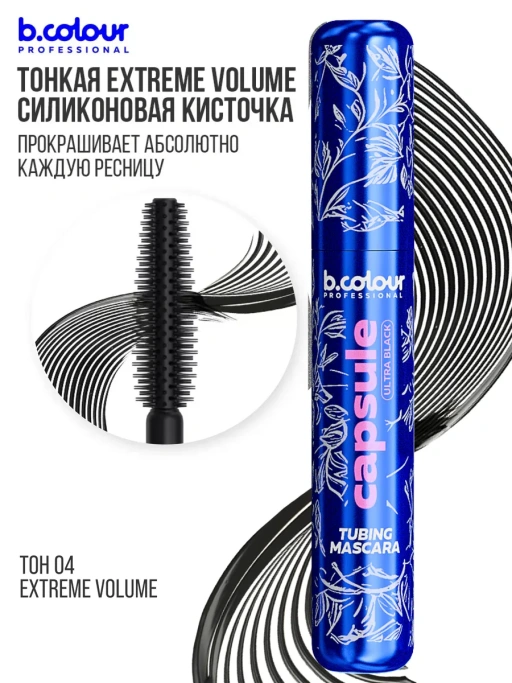 Тушь для ресниц, черная термотушь CAPSULE 04 Extreme volume