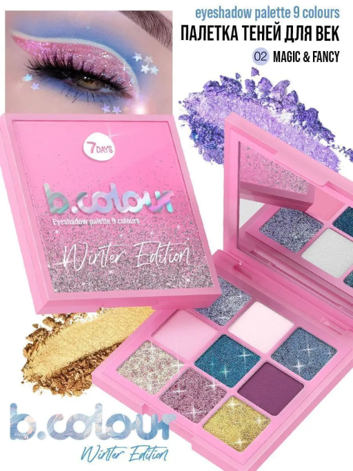 Палетка теней для век / 02 MAGIC&FANCY