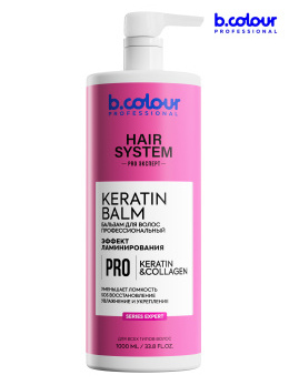 Бальзам для волос ламинирующий KERATIN&COLLAGEN, РОЗОВЫЙ HS, B.COLOUR PROFESSIONAL, 1000ML