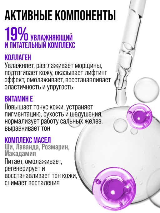 Крем для лица увлажняющий с коллагеном WHIPPED SOUFFLE