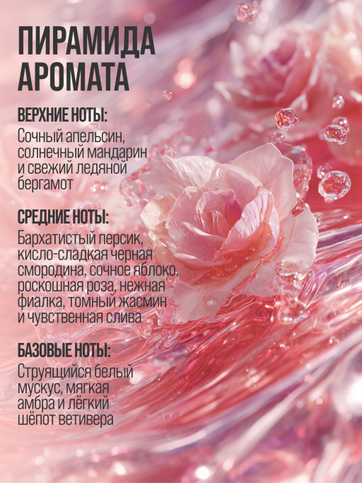 Набор косметики для ухода, подарочный MAGIC DELIGHT