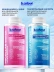 Мицеллярная вода для снятия макияжа B3+ЦИНК 450 ML CAPSULE