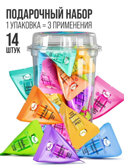 Набор косметики для ухода