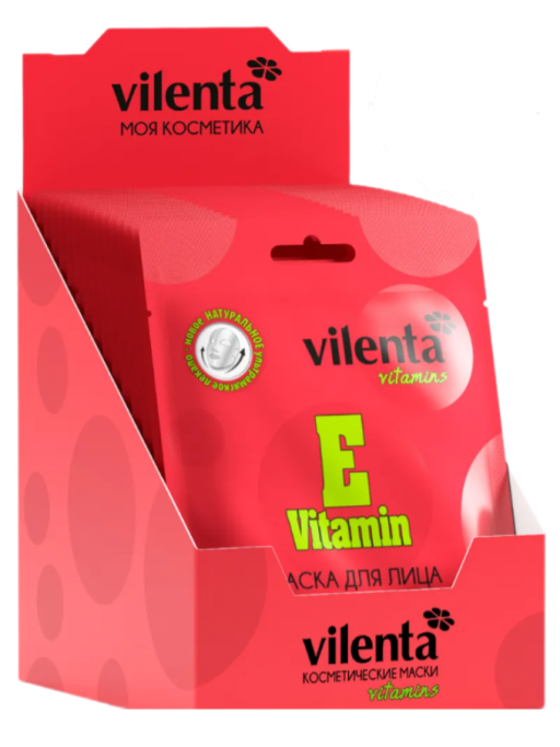 Маска для лица тканевая, подарочный набор 40шт VITAMIN E