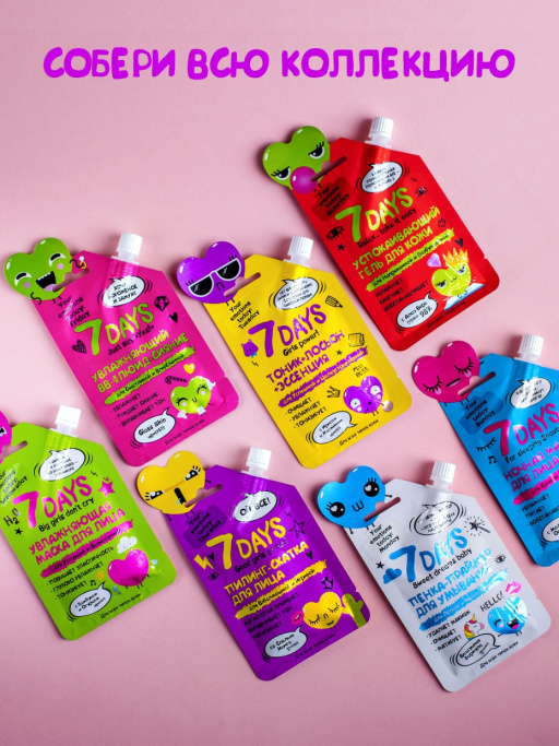 Успокаивающий гель для напряженной и взбудораженной