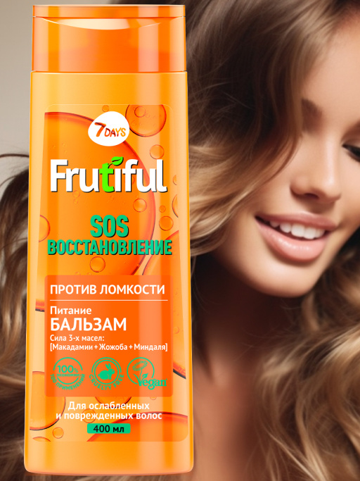 Подарочный набор для ухода за волосами Hair Must-Have