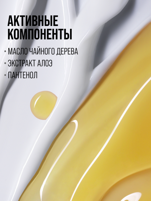 Подарочный набор MATTIFYING PARADISE