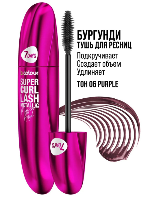 Набор косметики, подарки на 8 марта, подарки для женщин POPS OF PINK