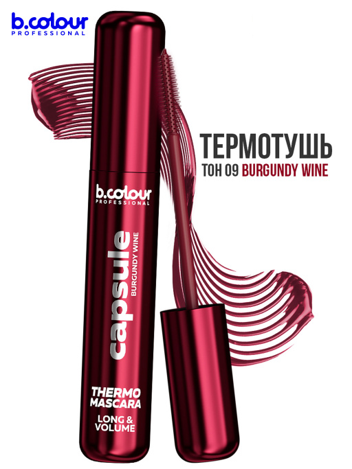 Тушь для ресниц, набор цветных тушей 6 штук, B.COLOUR PROFESSIONAL