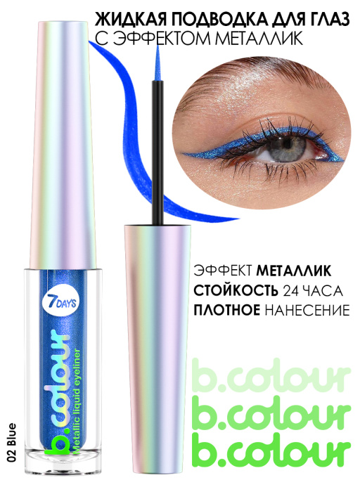 Подарочный набор YOU GLOW GIRL Подарочный набор YOU GLOW GIRL