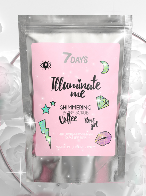 Подарочный набор косметики уходовой ILLUMINATE ME / Champagne Queen