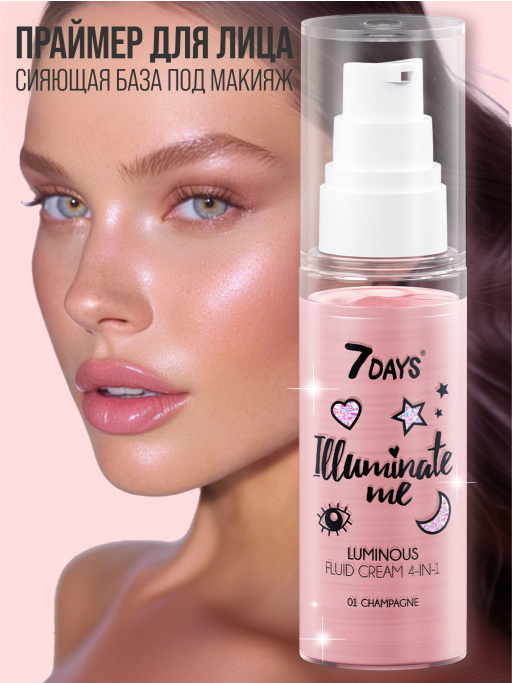 Подарочный набор Heart Box №302