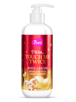Крем для тела смягчающий 7DAYS TOUCH ME TWICE Крем для тела смягчающий 7DAYS TOUCH ME TWICE